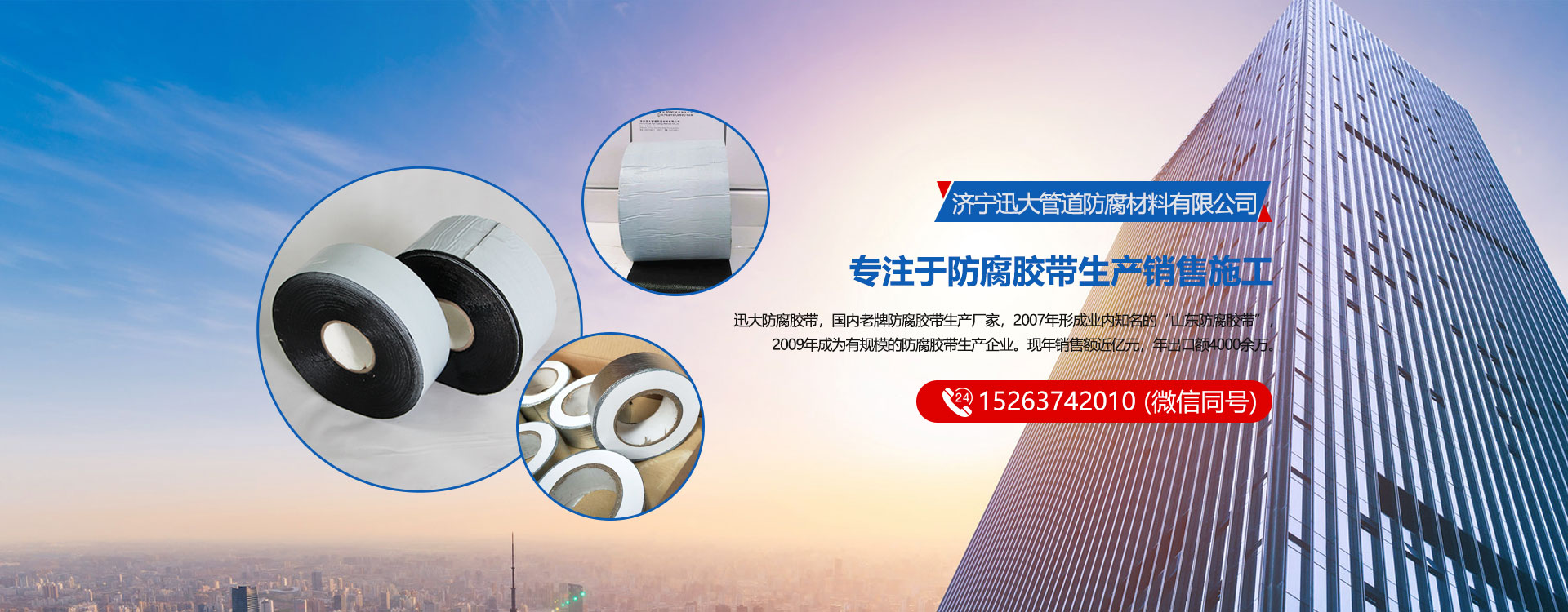 蓋梁骨架焊接機器人